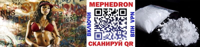 Продажа наркотиков Чухлома Конопля  Alpha PVP  Мефедрон 