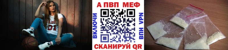 где продают наркотики  Чухлома  Alpha PVP Crystall 