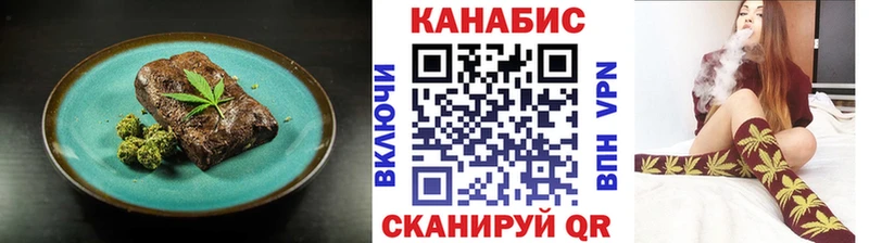 Canna-Cookies марихуана  Чухлома 