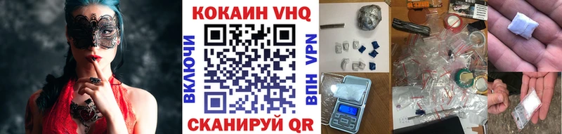 Кокаин Эквадор  купить наркотики сайты  даркнет формула  Чухлома 