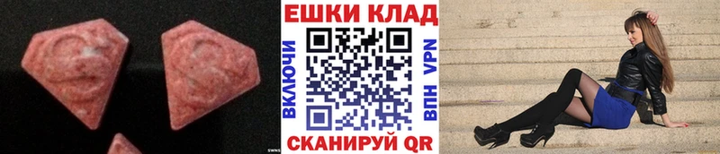 ЭКСТАЗИ Cube  Чухлома 