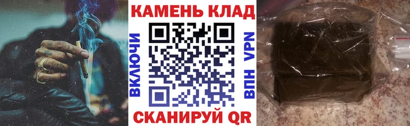 Гашиш Ice-O-Lator  наркота  Чухлома 