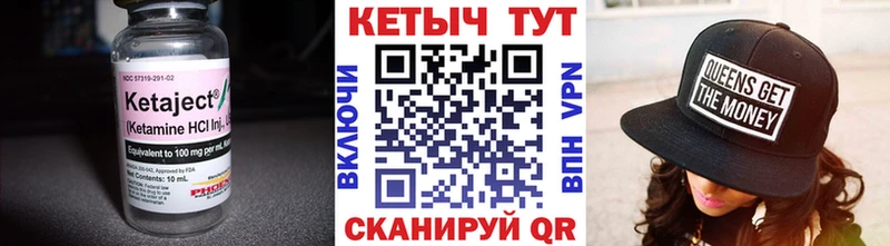 ссылка на мегу сайт  Чухлома  КЕТАМИН VHQ 