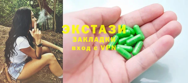 прущий лед Магадан