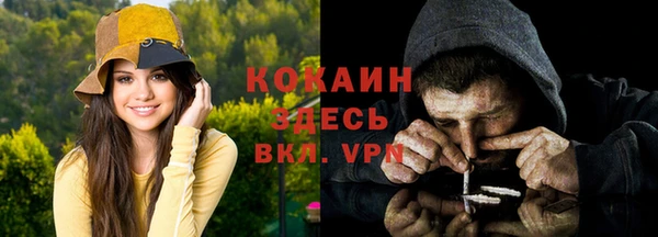 прущий лед Магадан