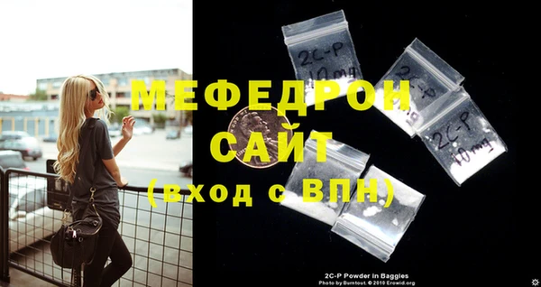 меф VHQ Майский
