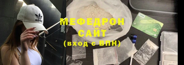 меф VHQ Майский