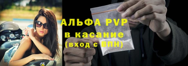 прущий лед Магадан