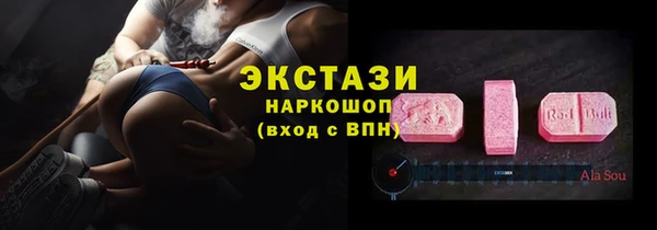 прущий лед Магадан