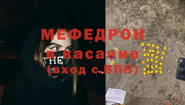 mdpv Магас