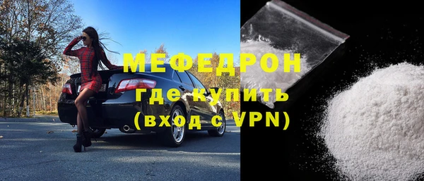 меф VHQ Майский