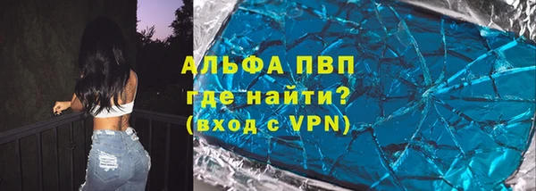 прущий лед Магадан