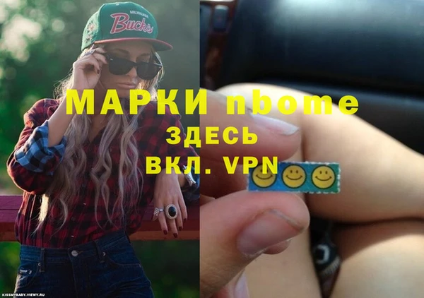 меф VHQ Майский