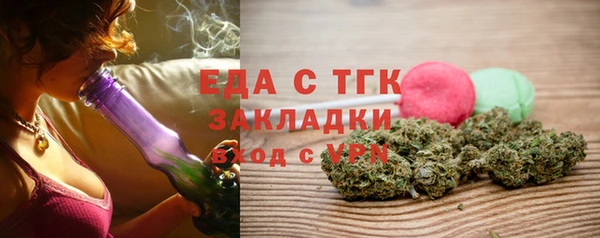 mdpv Магас