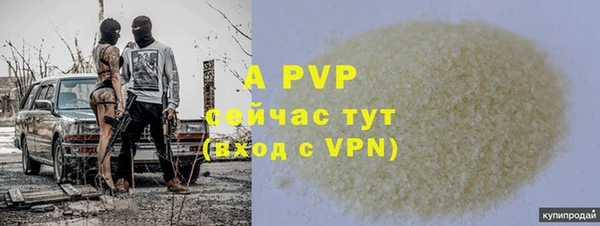 mdpv Магас