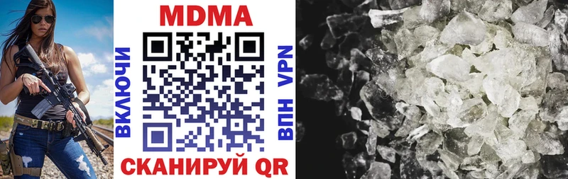 MDMA молли  наркотики  KRAKEN сайт  Чухлома 