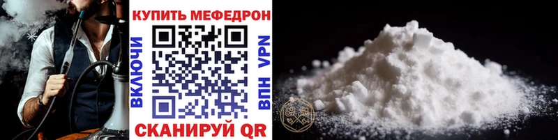 hydra ссылка Чухлома нарко площадка официальный сайт Мефедрон mephedrone