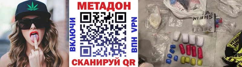 МЕТАДОН мёд  Чухлома 