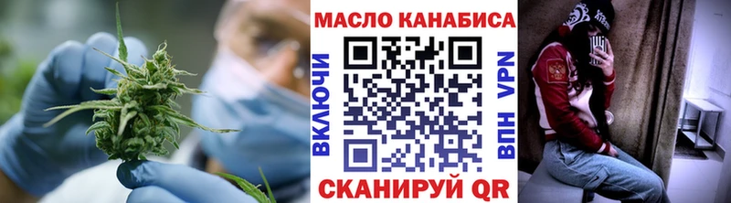 закладки  Чухлома  Дистиллят ТГК жижа 