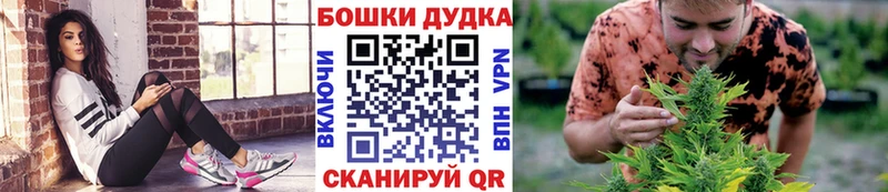 Конопля Bruce Banner  где продают   Чухлома 